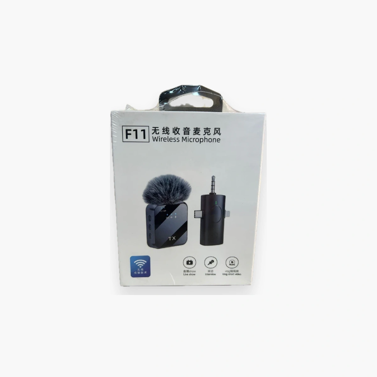 MIC Microphone mic F11-1 Maroc